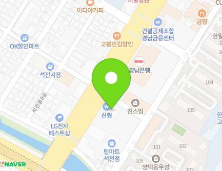 경상남도 창원시 마산회원구 3·15대로 632 (석전동) 지도