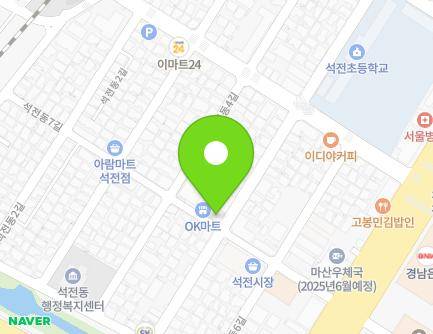 경상남도 창원시 마산회원구 석전동5길 24 (석전동, 한미약국) 지도