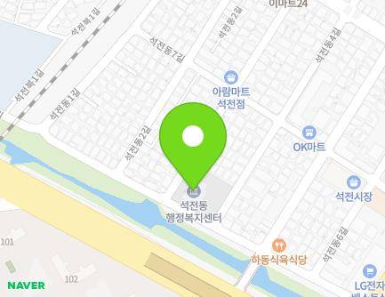 경상남도 창원시 마산회원구 석전동4길 52 (석전동, 석전동행정복지센터) 지도