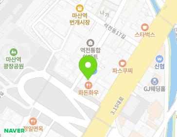 경상남도 창원시 마산회원구 마산역광장로 6 (석전동, 광동힐타운) 지도