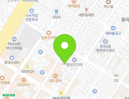 경상남도 창원시 마산회원구 합성남7길 20 (합성동) 지도