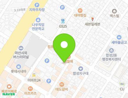 경상남도 창원시 마산회원구 합성남7길 23 (합성동) 지도