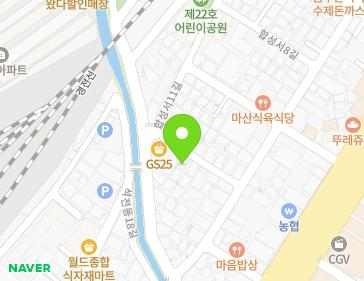 경상남도 창원시 마산회원구 합성서10길 11 (합성동) 지도
