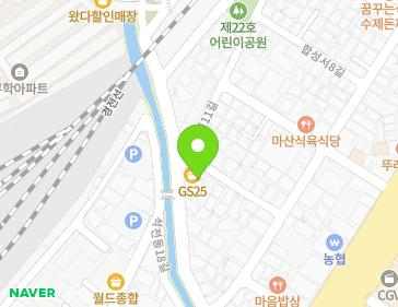 경상남도 창원시 마산회원구 합성서10길 15 (합성동) 지도