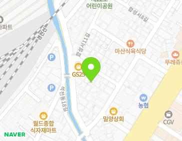 경상남도 창원시 마산회원구 합성서10길 9-1 (합성동) 지도