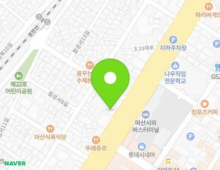 경상남도 창원시 마산회원구 3·15대로 753 (합성동) 지도