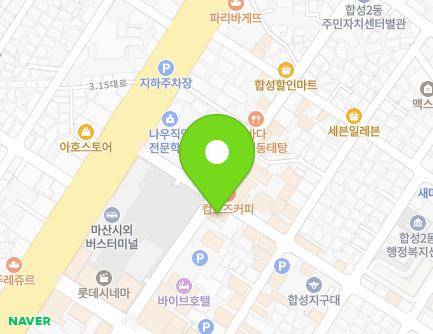 경상남도 창원시 마산회원구 합성옛길 174 (합성동) 지도