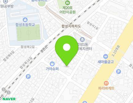 경상남도 창원시 마산회원구 합성서5길 20 (합성동, 효성주차장) 지도