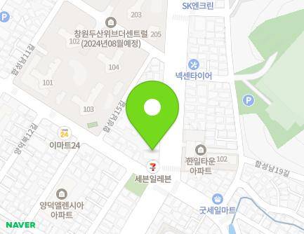 경상남도 창원시 마산회원구 팔용로 75 (합성동, 효진프라자) 지도