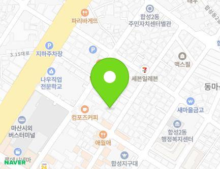 경상남도 창원시 마산회원구 합성남7길 37-1 (합성동, 힐튼모텔) 지도