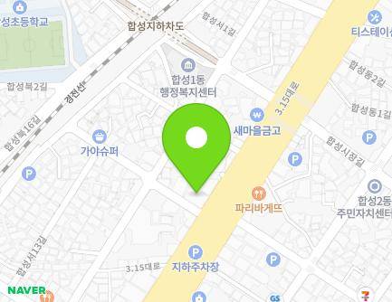 경상남도 창원시 마산회원구 3·15대로 775 (합성동, 합성메디칼센타) 지도