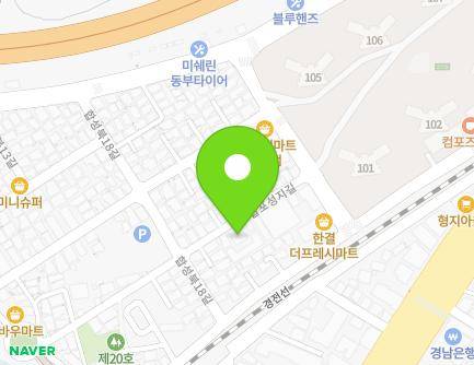 경상남도 창원시 마산회원구 합포성지길 42 (합성동, 성산연립주택) 지도