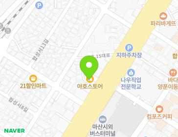 경상남도 창원시 마산회원구 3·15대로 761 (합성동, 경동극장) 지도