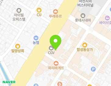 경상남도 창원시 마산회원구 3·15대로 736 (합성동, CGV) 지도