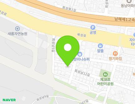 경상남도 창원시 마산회원구 회성남5길 20 (회성동, 삼성연립주택) 지도