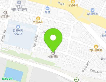 경상남도 창원시 마산회원구 회성남17길 14 (회성동, 신광연립) 지도