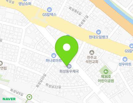 경상남도 창원시 마산회원구 북성로 285 (회성동, 회성동우체국) 지도