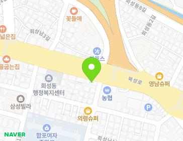 경상남도 창원시 마산회원구 북성로 321 (회성동, 회성빌딩) 지도