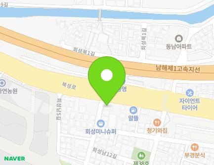 경상남도 창원시 마산회원구 회성남5길 3 (회성동) 지도