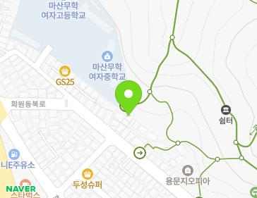 경상남도 창원시 마산회원구 회원동북로 15-16 (회원동) 지도