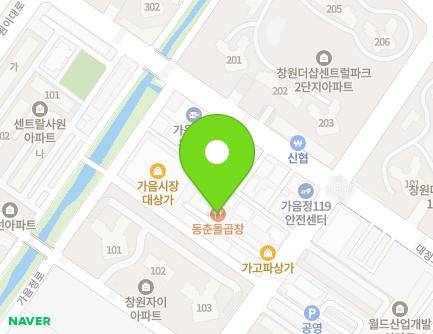 경상남도 창원시 성산구 대정로 31-16 (가음동, 중앙상가) 지도