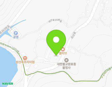 경상남도 창원시 성산구 귀산로 15 (귀산동) 지도