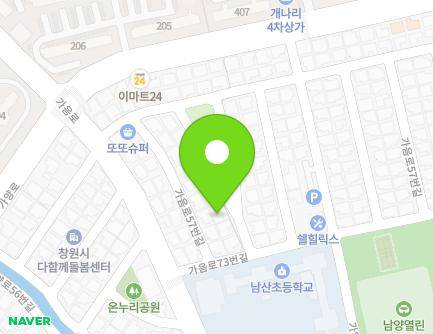 경상남도 창원시 성산구 가음로57번길 8-24 (남양동) 지도