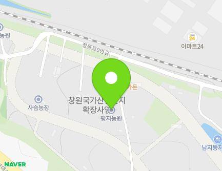 경상남도 창원시 성산구 정동로9번길 55 (남지동, 평지농원) 지도