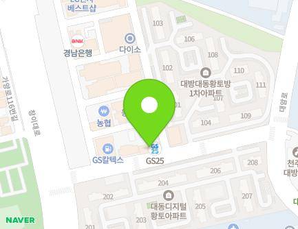 경상남도 창원시 성산구 창이대로881번길 11 (대방동, 신대방빌딩) 지도