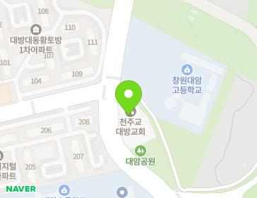 경상남도 창원시 성산구 대암로 205 (대방동, 천주교대방교회) 경상남도 창원시 성산구 대암로 205 (대방동, 천주교대방교회) 지도
