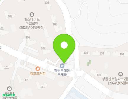 경상남도 창원시 성산구 대원로93번길 6 (대원동, 창원두대우체국) 지도