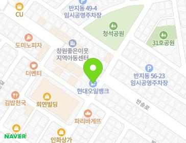 경상남도 창원시 성산구 반송로 60 (반지동) 지도