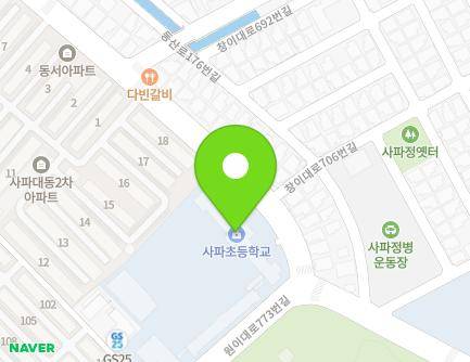 경상남도 창원시 성산구 원이대로773번길 27 (사파동, 사파초등학교) 지도