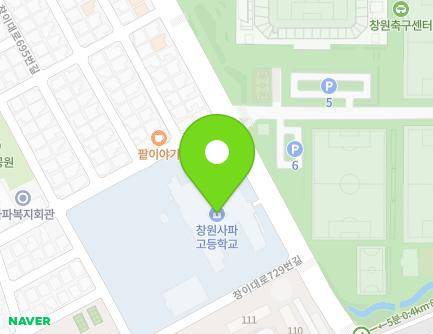 경상남도 창원시 성산구 창이대로719번길 26 (사파동, 창원사파고등학교) 지도