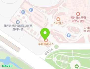 경상남도 창원시 성산구 삼정자로 7 (성주동, 창원경상대학교병원편의시설동) 지도