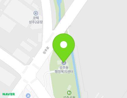 경상남도 창원시 성산구 공단로 735 (성주동, 성주동주민센터) 지도