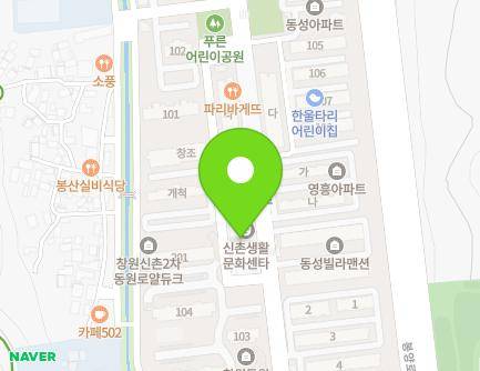 경상남도 창원시 성산구 신촌로 112 (신촌동, 신촌생활문화센터) 지도