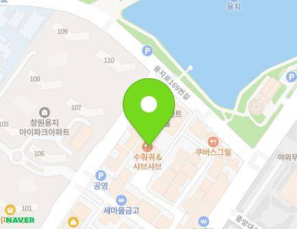 경상남도 창원시 성산구 용지로169번길 11-14 (용호동, 대웅RED-U) 지도