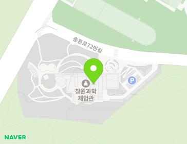경상남도 창원시 성산구 충혼로72번길 16 (중앙동, 창원과학체험관) 지도