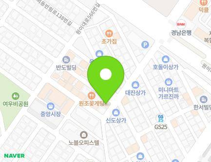 경상남도 창원시 성산구 원이대로580번길 14 (중앙동, 오거리마트) 지도