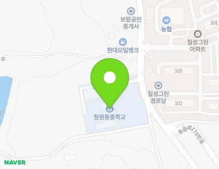 경상남도 창원시 의창구 동읍 동읍로 189 (창원동중학교) 지도