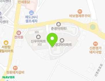 경상남도 창원시 의창구 북면 신촌본포로 12-15 (춘광아파트상가) 지도