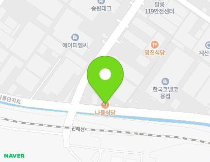 경상남도 창원시 의창구 차룡단지로 89 (팔용동, (주)남성기계) 지도