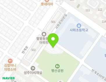 경상남도 창원시 의창구 반계로80번길 8 (팔용동, 공원빌딩) 경상남도 창원시 의창구 반계로80번길 8 (팔용동, 공원빌딩) 지도