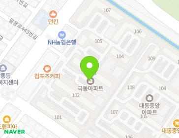 경상남도 창원시 의창구 팔용로 446 (팔용동, 극동아파트) 경상남도 창원시 의창구 팔용로 446 (팔용동, 극동아파트) 지도