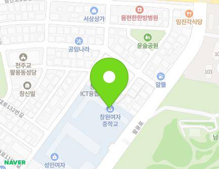 경상남도 창원시 의창구 팔용로 487 (팔용동, 창원여자중학교) 지도