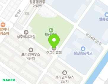 경상남도 창원시 의창구 반계로68번길 15 (팔용동, 평산교회) 지도