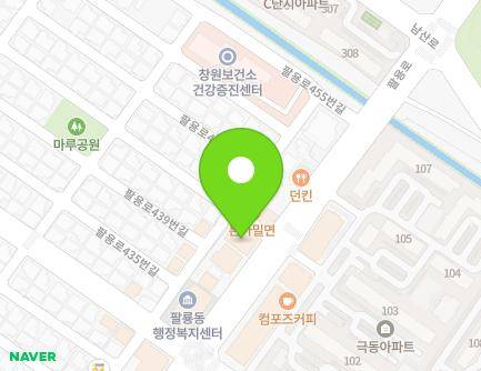 경상남도 창원시 의창구 팔용로443번길 1 (팔용동, 혜성빌딩) 지도