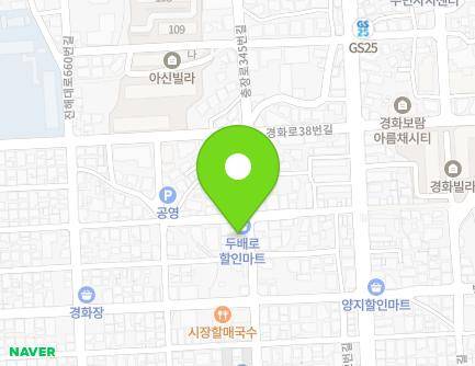 경상남도 창원시 진해구 충장로345번길 27 (경화동, 365일두배로할인마트) 지도