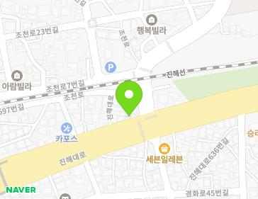 경상남도 창원시 진해구 진해대로 621 (경화동, (주)한빛상조) 지도